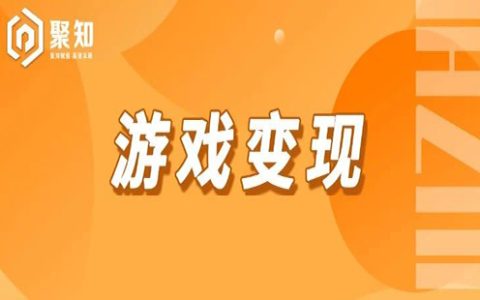 蛋仔派对皮肤变现项目，日收益1000+，保姆级教程