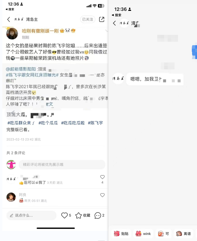 简单粗暴，拆解泛粉项目赚钱玩法