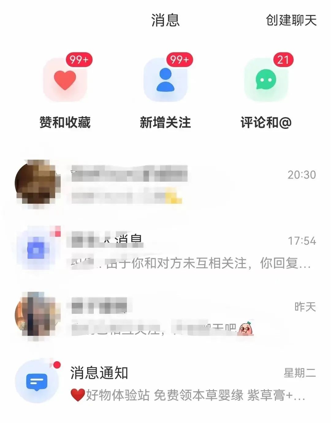 小红书运营，1万粉变现20万+，操盘秘籍分享