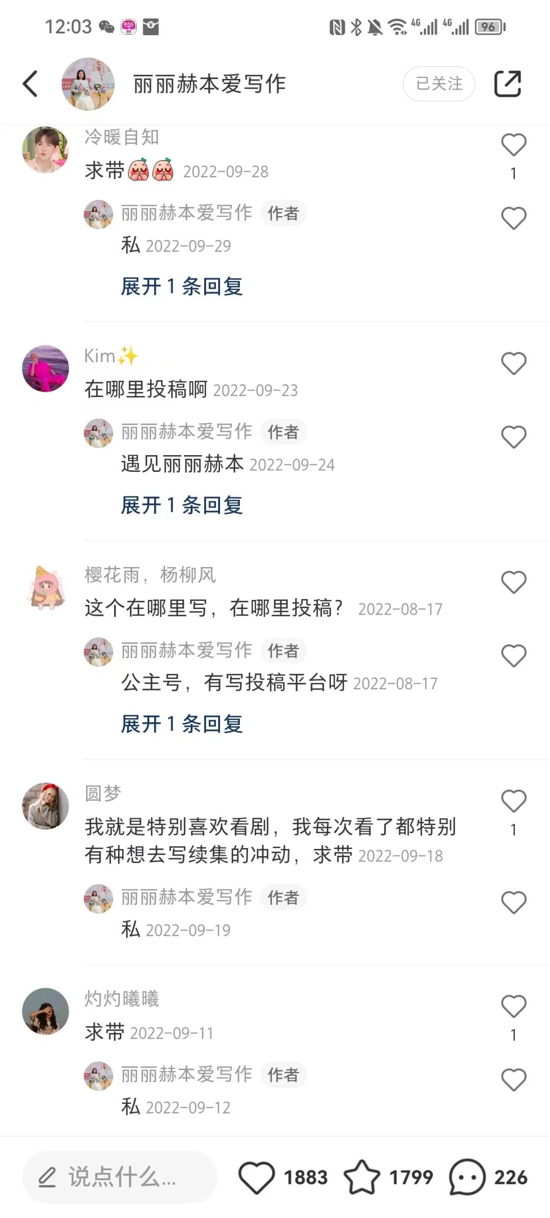 小红书运营，1万粉变现20万+，操盘秘籍分享