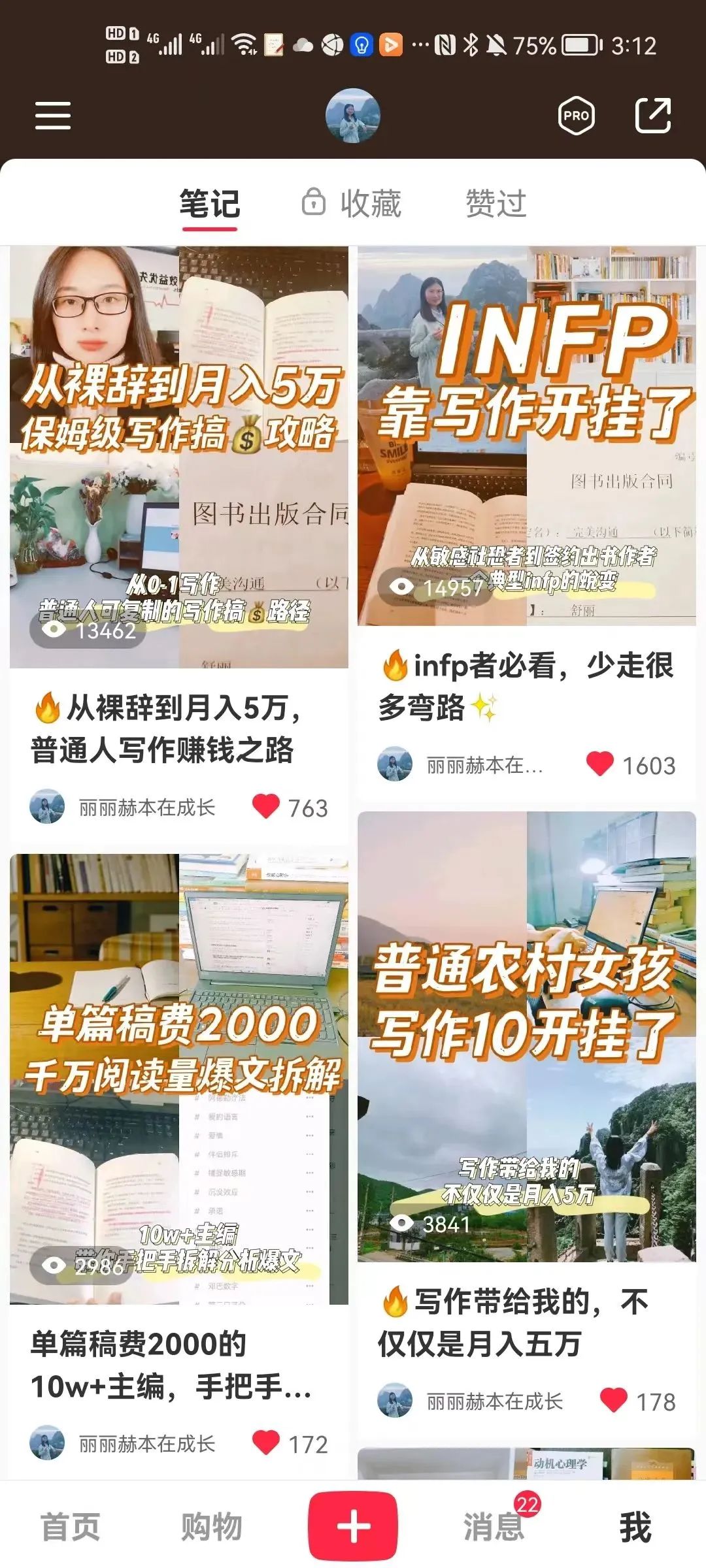 小红书运营，1万粉变现20万+，操盘秘籍分享