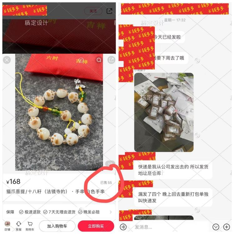 小物件，利润百万！（狗哥）