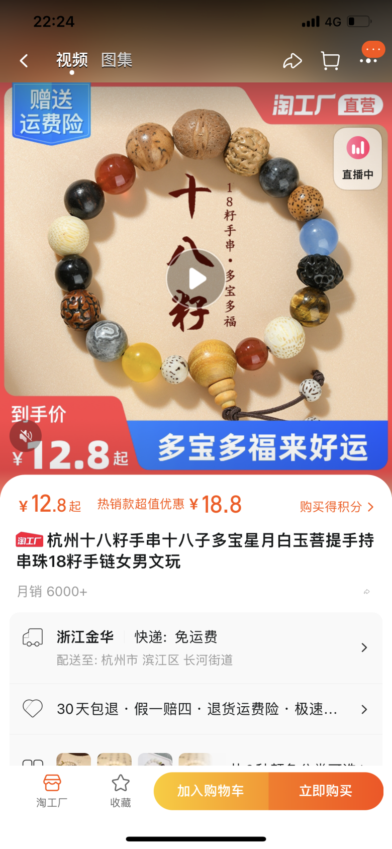 小物件，利润百万！（狗哥）