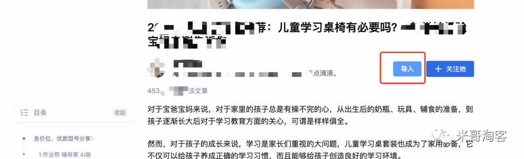 淘客如何利用知乎内容赚钱？淘客文案怎么写？