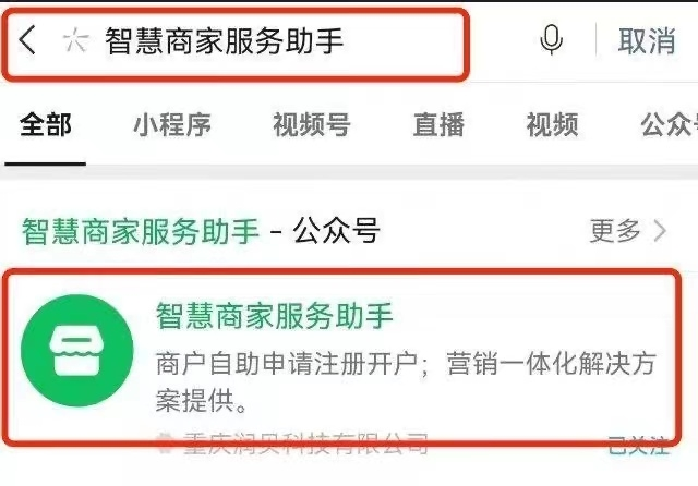 降低微信收款成本的有效方法