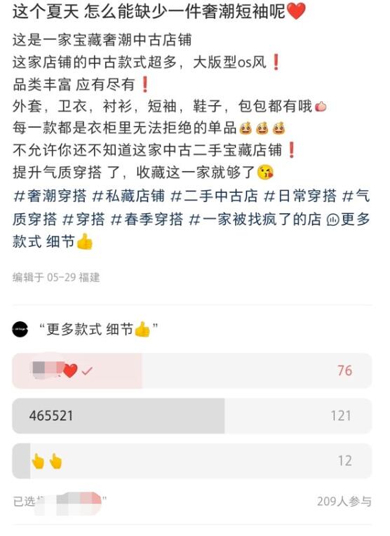 分享一个新小红书留微方式