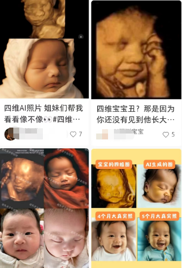 婴幼儿AI绘画项目拆解，小众热门高需求的蓝海项目！