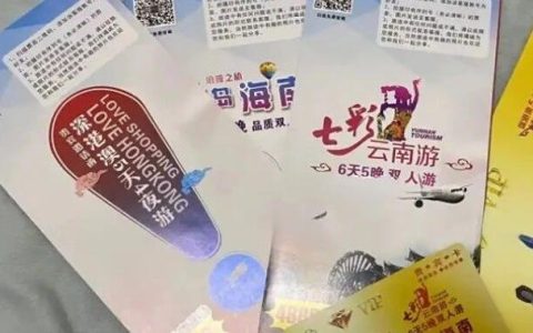 3980的旅游卡成本不到1块钱，它是怎么割韭菜的？