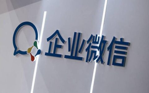 如何降低企微封号封群的概率？(老严)