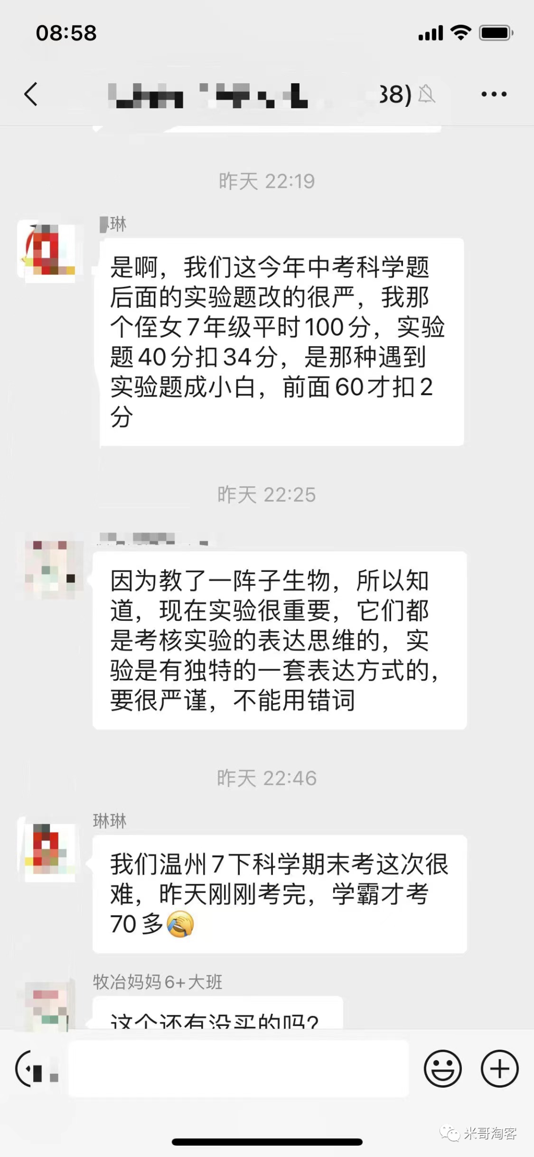 一个宝妈粉丝做母婴类目淘客，淘客月佣金8000多，怎么做的?