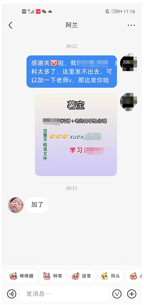 小红书引流变现，月6000+精准流量，矩阵玩法分享