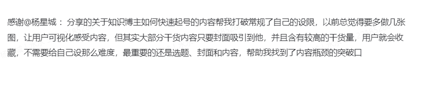 小红书引流变现，月6000+精准流量，矩阵玩法分享