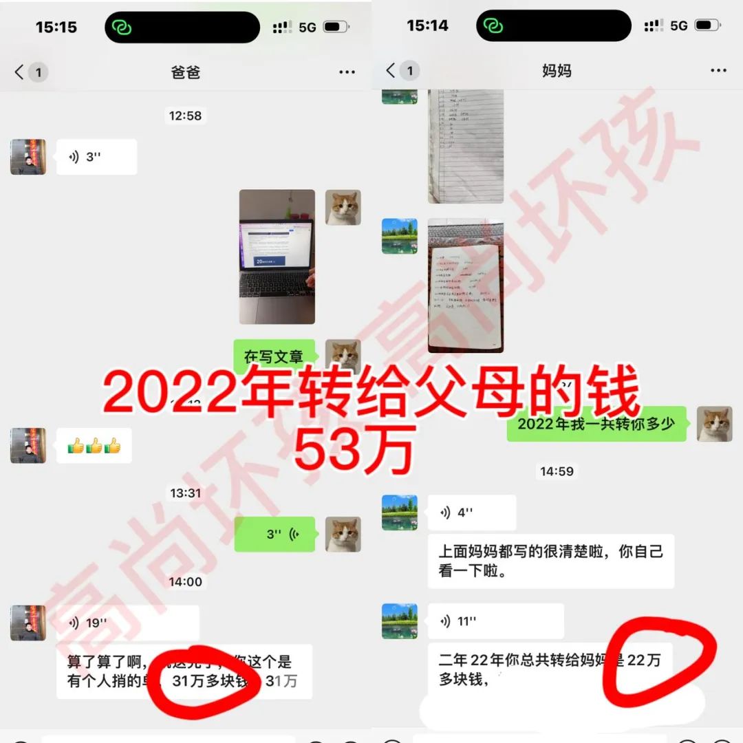 大二19岁赚到第一个100万，有哪些经历和思考？