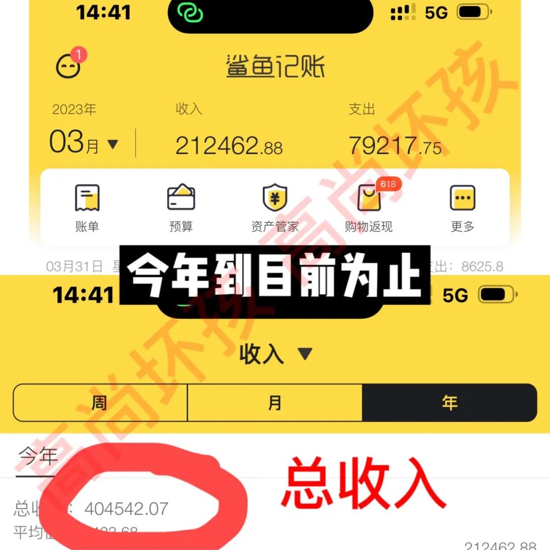 大二19岁赚到第一个100万，有哪些经历和思考？