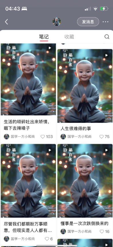 AI绘画项目，配合语音+动图，从0到1保姆级变现教程分享