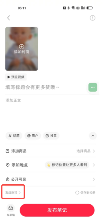 AI绘画项目，配合语音+动图，从0到1保姆级变现教程分享