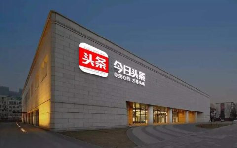 今日头条结合微信拍一拍如何精准引流？