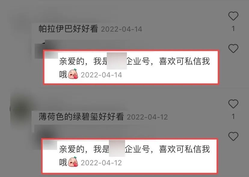 小红书日引流1000+顾客，该怎么做？