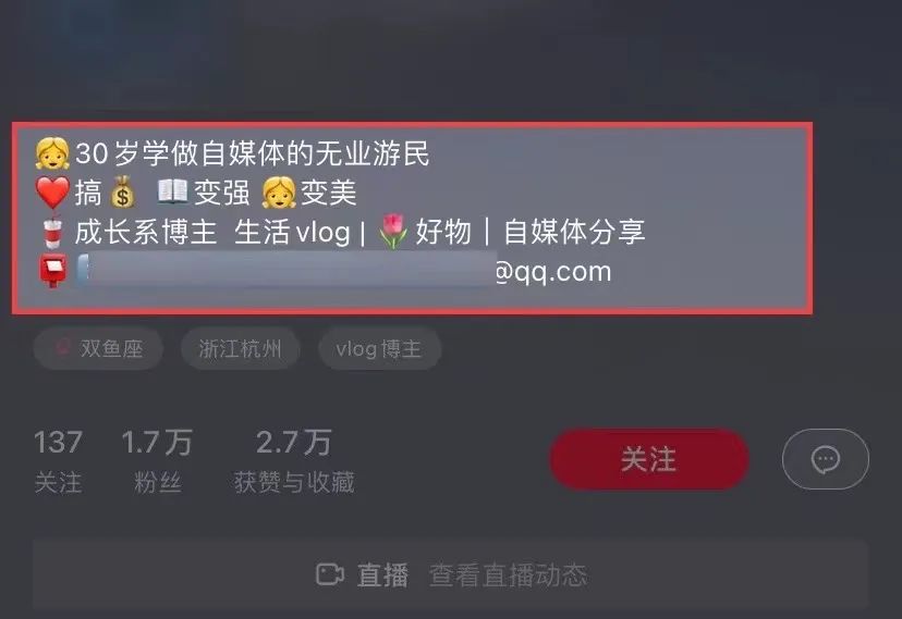 小红书日引流1000+顾客，该怎么做？