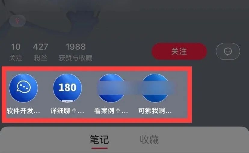 小红书日引流1000+顾客，该怎么做？