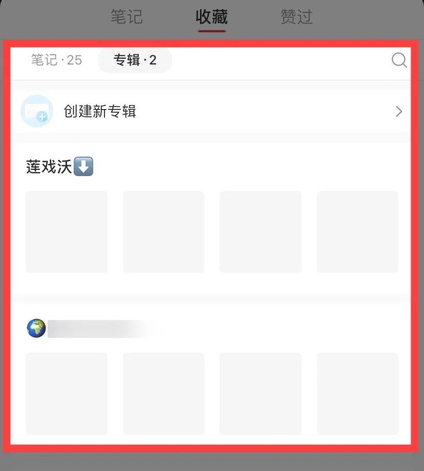 小红书日引流1000+顾客，该怎么做？