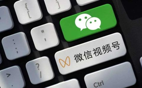 案例拆解：简单粗暴的视频号玩法，日入500+