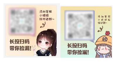 淘客公众号如何提高进群率？这个方法可以帮你长期引流，建议收藏！