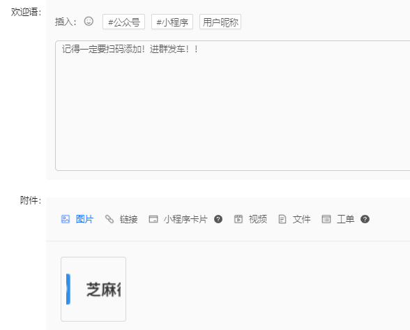 淘客公众号如何提高进群率？这个方法可以帮你长期引流，建议收藏！