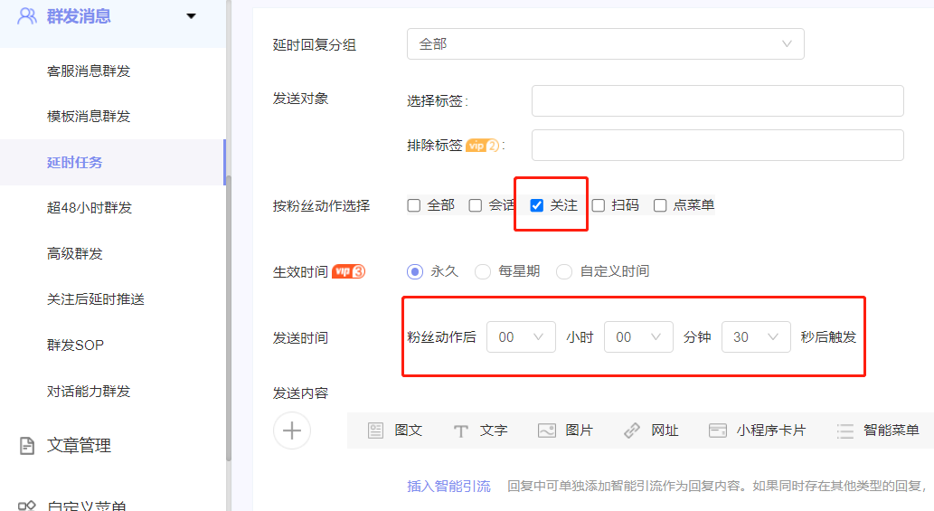 淘客公众号如何提高进群率？这个方法可以帮你长期引流，建议收藏！