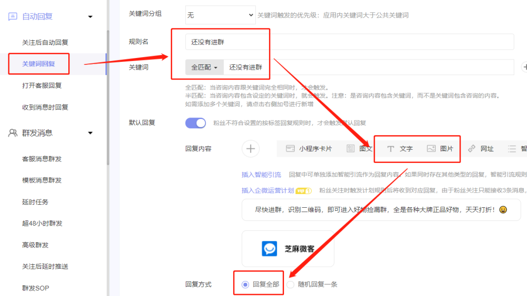 淘客公众号如何提高进群率？这个方法可以帮你长期引流，建议收藏！