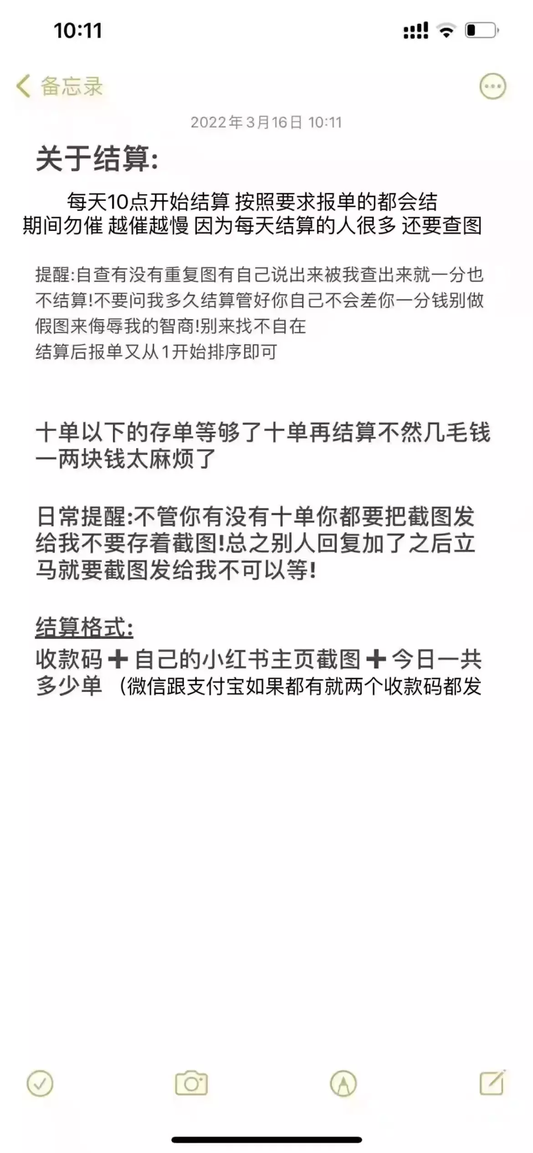 通过好物代发，小红书日引流1000+到微信，是如何做到的？