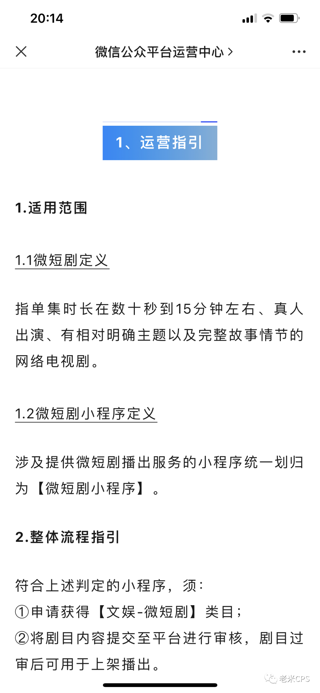 年300亿+的短剧市场正在崛起，最佳入场时机已经到来！