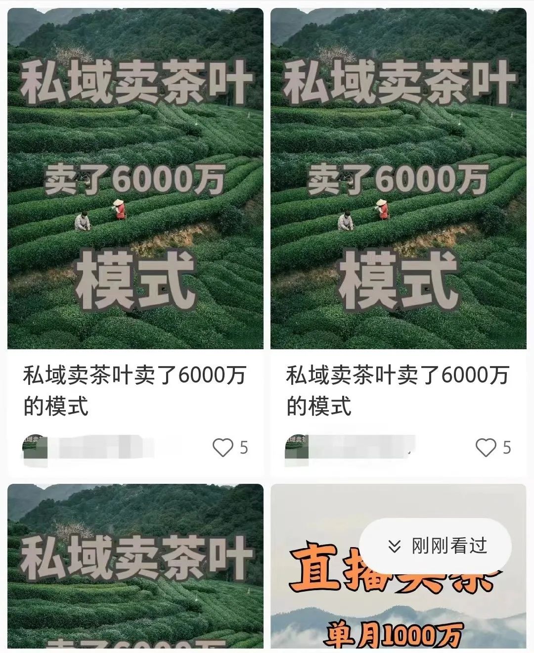 小红书高效引流新玩法，月销50w从矩阵开始！