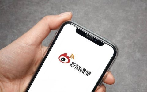 微博上线追星新阵地——「微博超话」APP