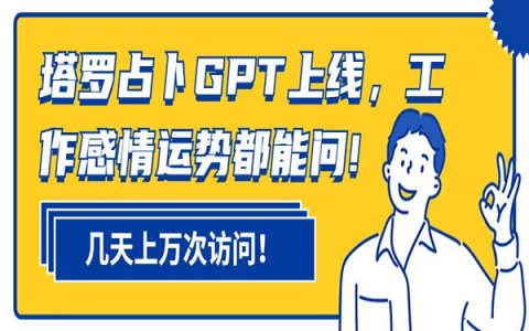 人人可用Ai做的小项目，有手就行！简单易操作！