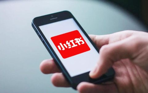 如何拆解一个小红书爆款视频？