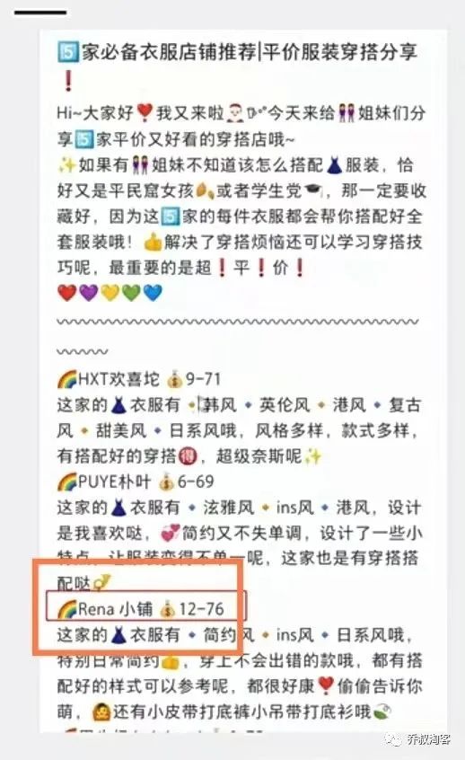 小红书自动引流到淘宝店拼多多玩法