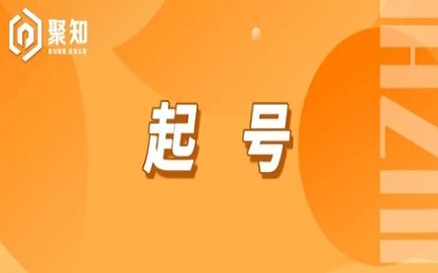抖音直播，账号月引流2000+，最高单月变现10w+，矩阵起号方法分享