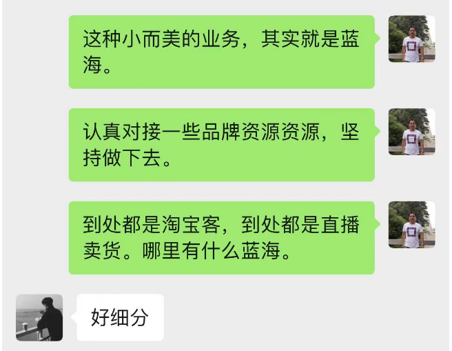 谜一样存在的家电团购社群