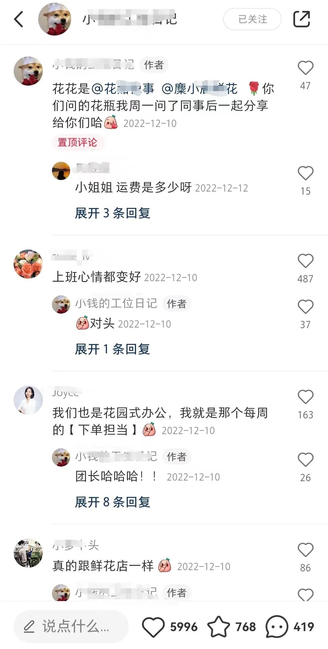 小红书导流快团团卖货实操案例，日引200+精准粉