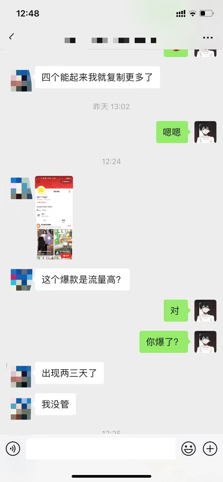 单纯搬运-多多视频，每日收益200＋我是怎么做到的