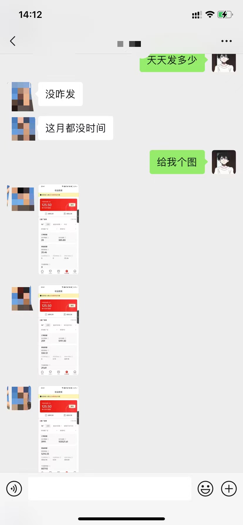 单纯搬运-多多视频，每日收益200＋我是怎么做到的