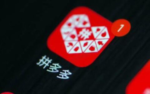 单纯搬运-多多视频，每日收益200＋我是怎么做到的