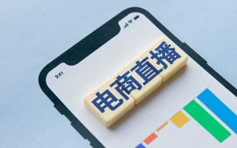 抖音直播引流私域的6个方法
