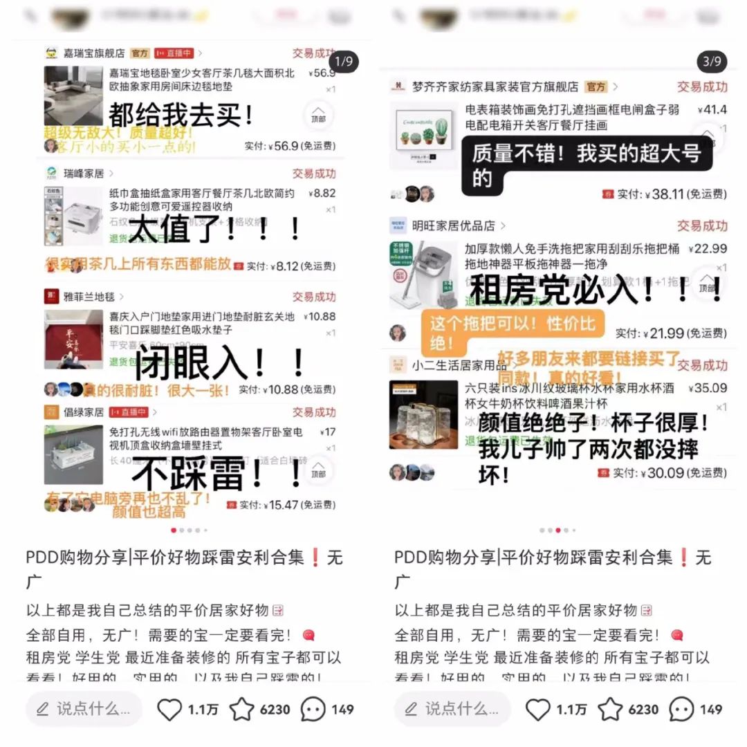 只需4步，打造小红书引流涨粉贴