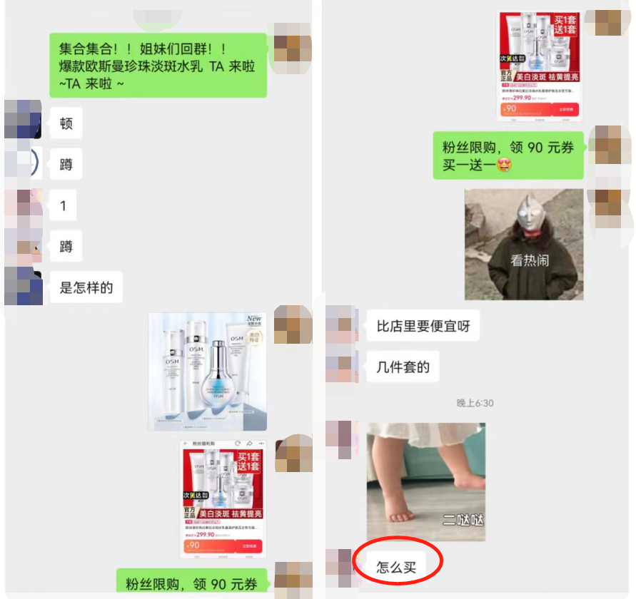 淘客社群卖货不活跃怎么办？