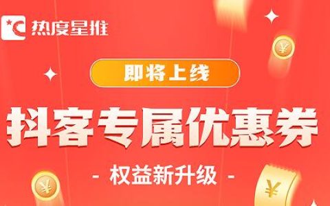 2023下半年淘客翻身机会你还要错过吗? 一周收入70W+玩法大曝光！
