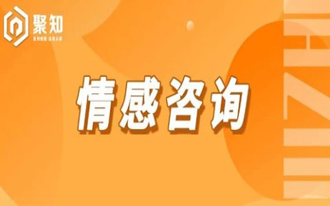 抖音情感咨询赛道，单月变现5万+，全流程复盘分享