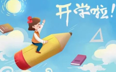 开学季马上来临了，淘客选款一定不要错过这些款！