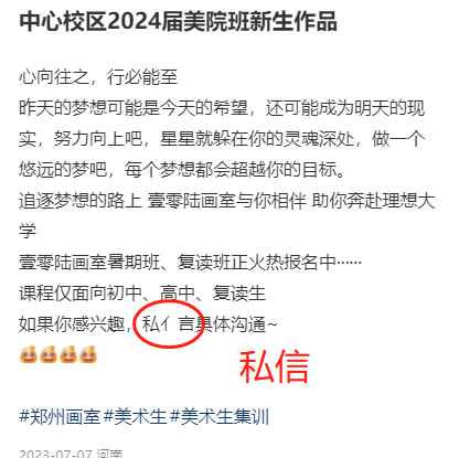 又鸟就是鸡马户其实就是驴，淘客们个个是刀朗